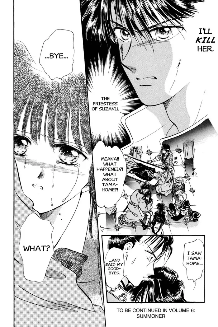 Fushigi Yuugi Chapter 30 image 29_optimized